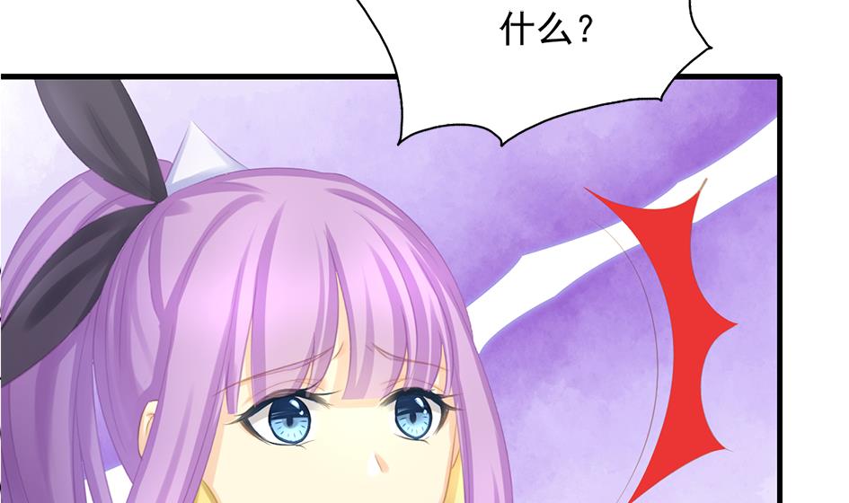 第238话 规劝 下21