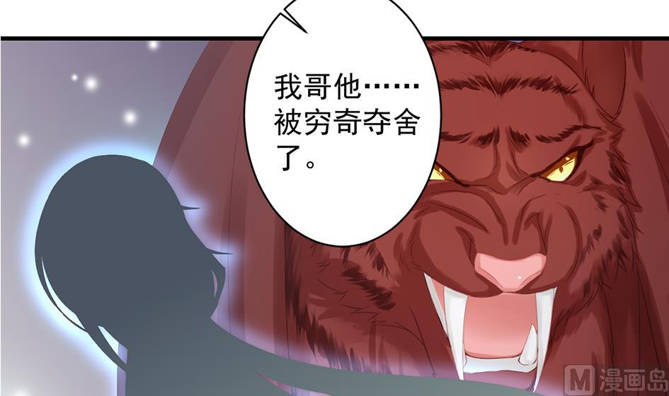 第238话 规劝 下23