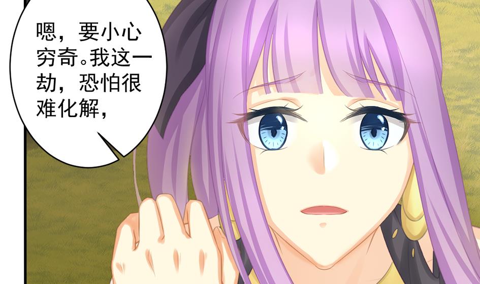 第238话 规劝 下27