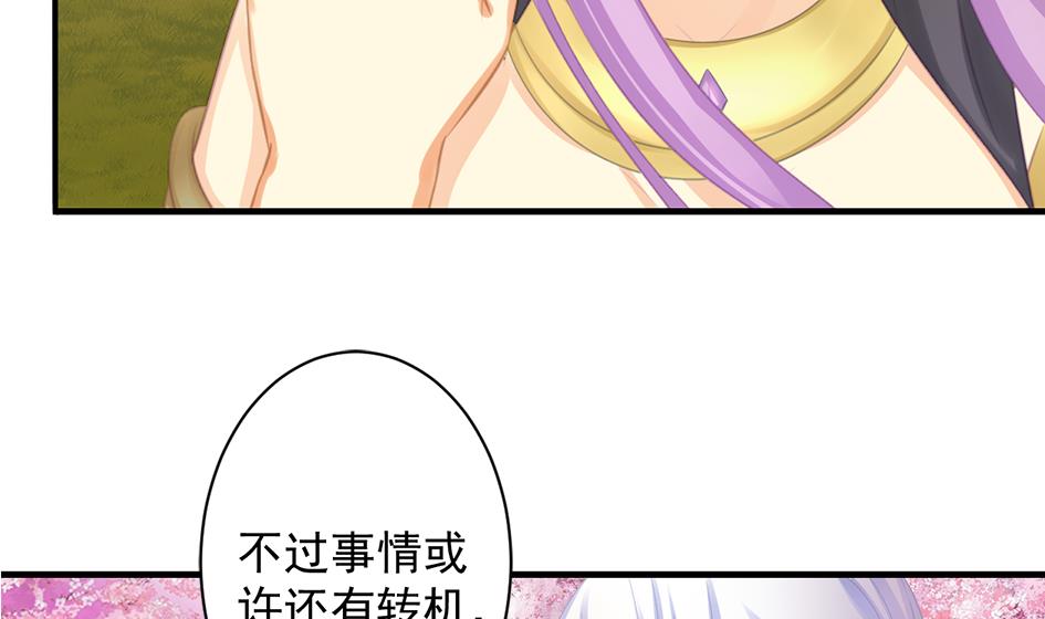 第238话 规劝 下28