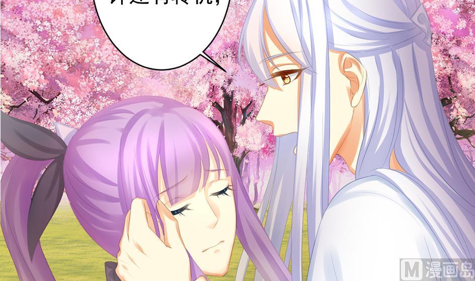 第238话 规劝 下29