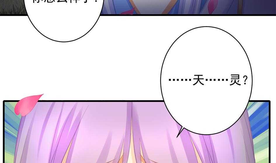 第238话 规劝 下3