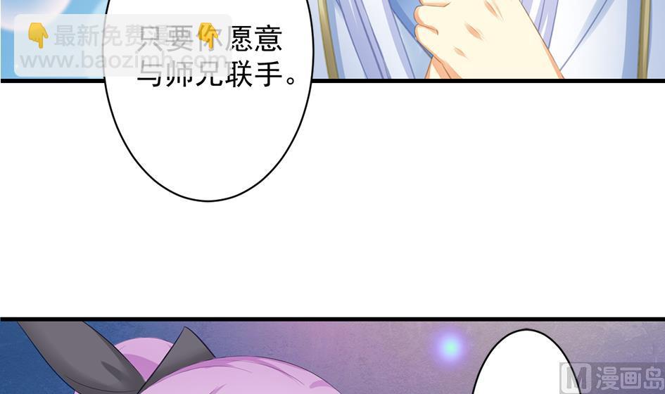 第238话 规劝 下32