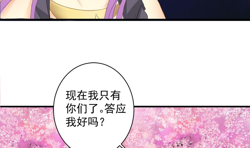 第238话 规劝 下34
