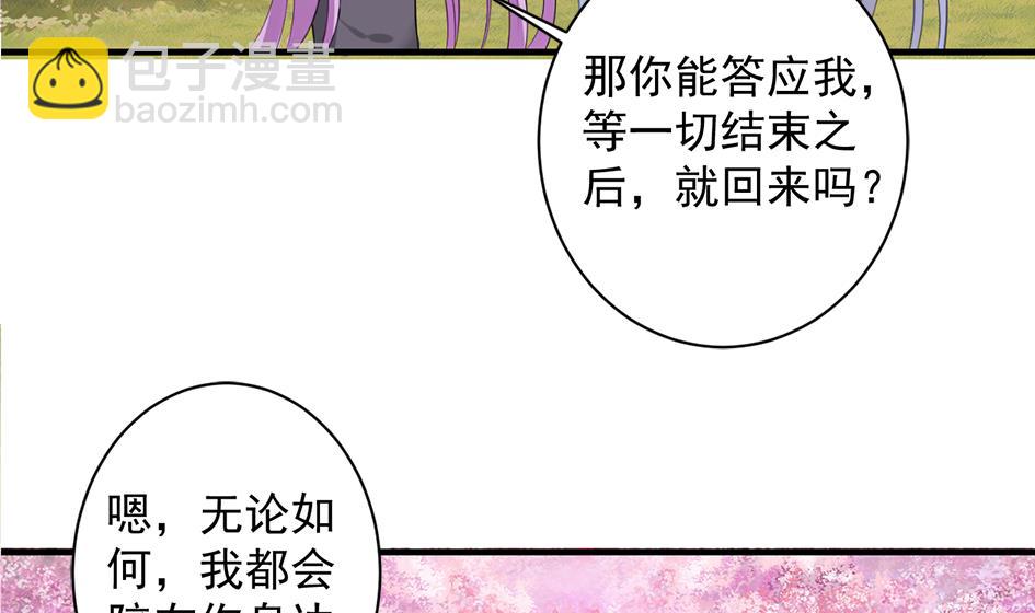 第238话 规劝 下36