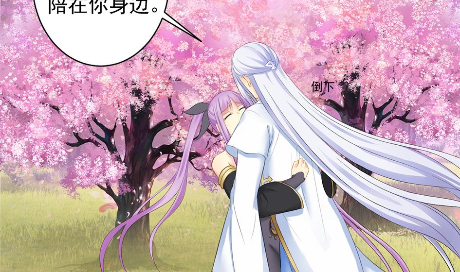 第238话 规劝 下37