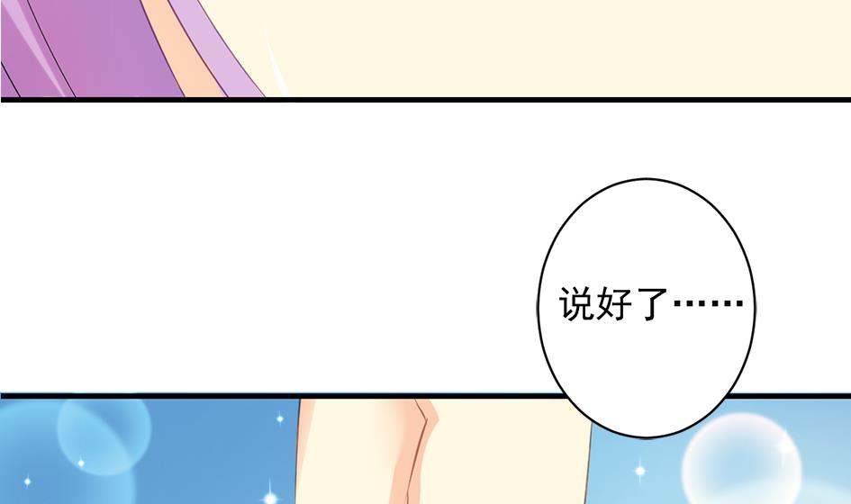 第238话 规劝 下40