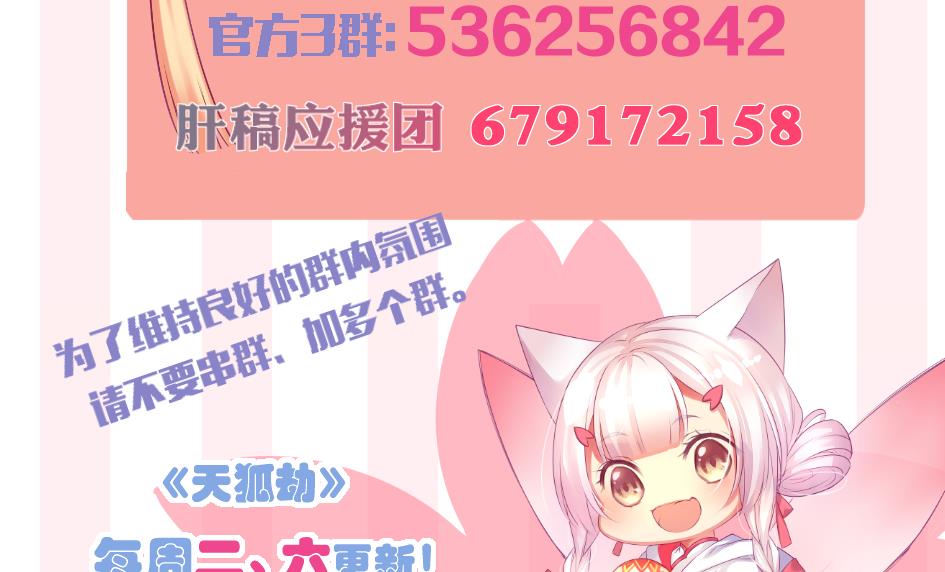 第238话 规劝 下43