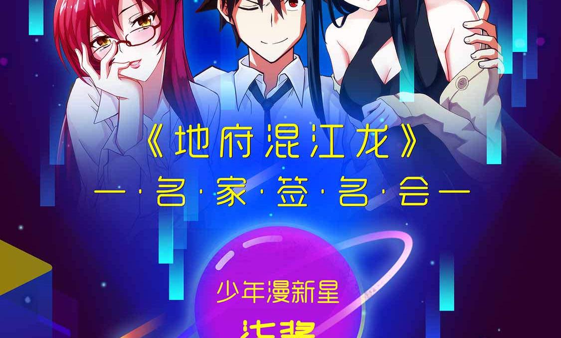 第238话 规劝 下46