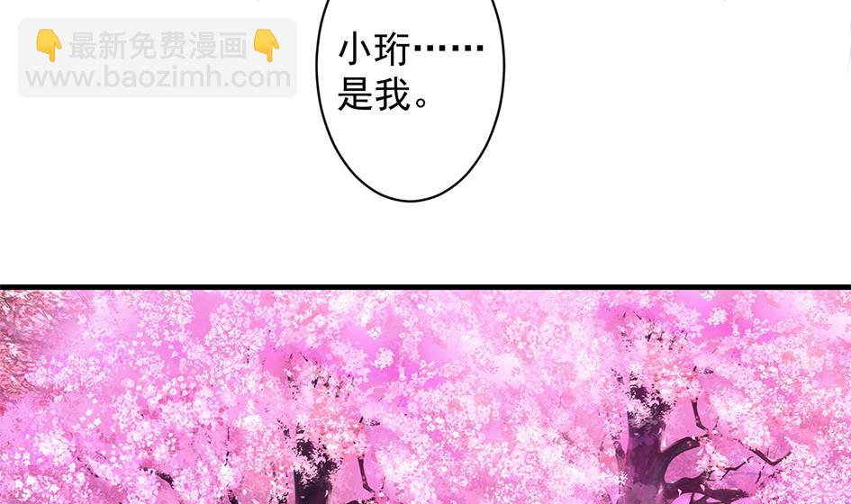 第238话 规劝 下7