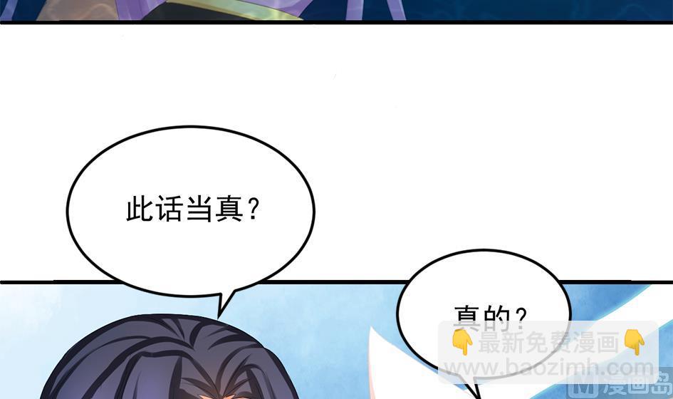 第239话 交易14