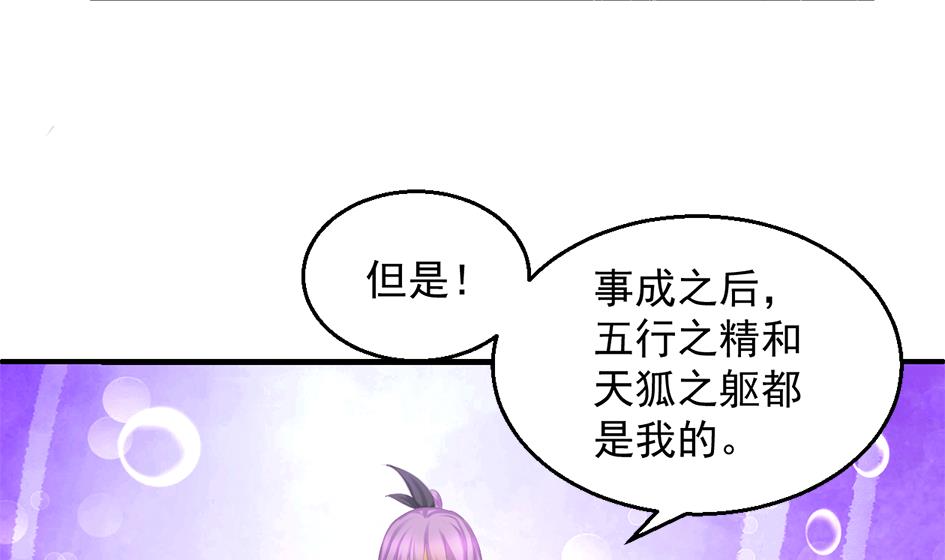 第239话 交易16