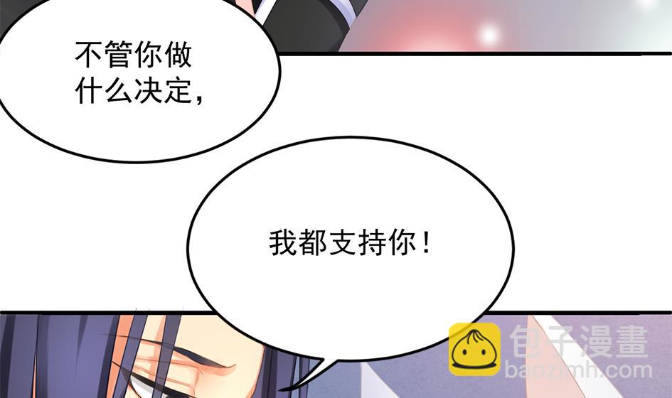 第239话 交易39