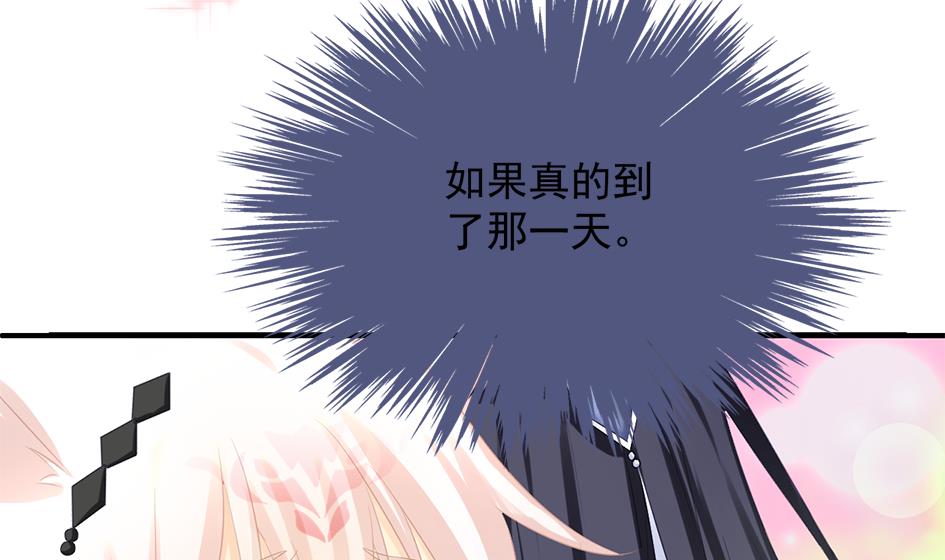 第239话 交易45