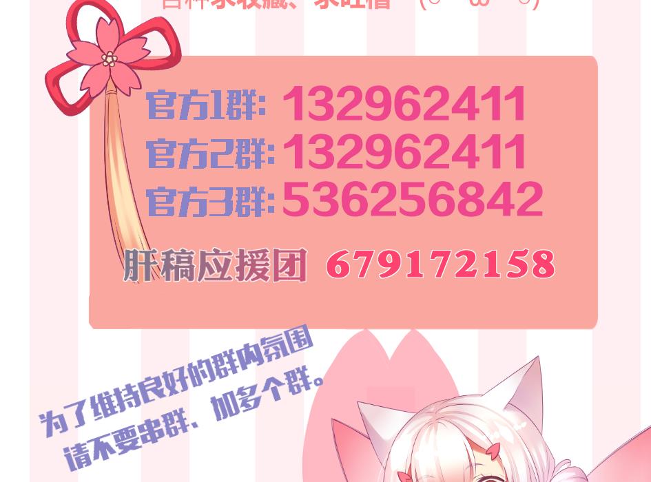 第239话 交易53