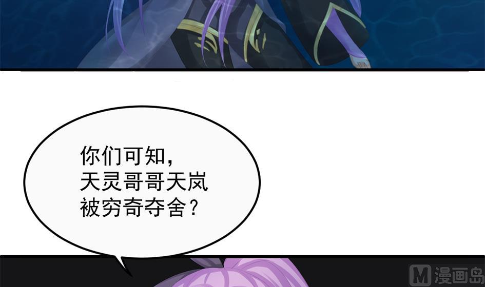 第239话 交易8