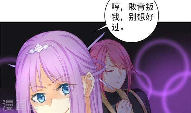 第241话 不速之客1