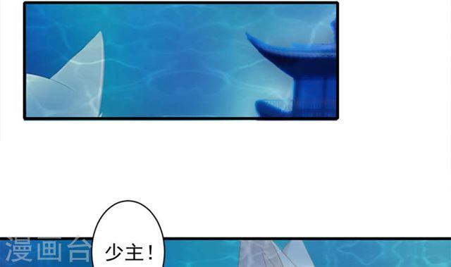第241话 不速之客11