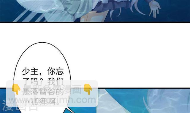 第241话 不速之客15