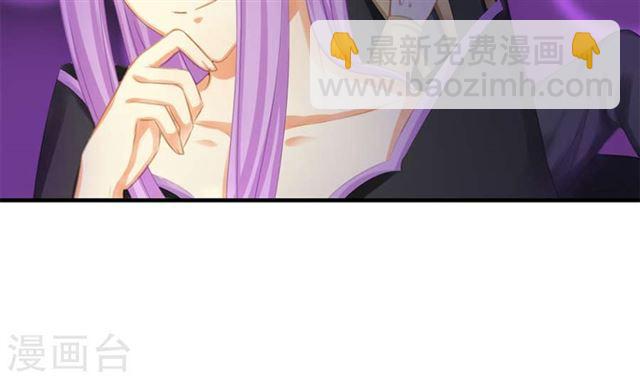 第241话 不速之客2