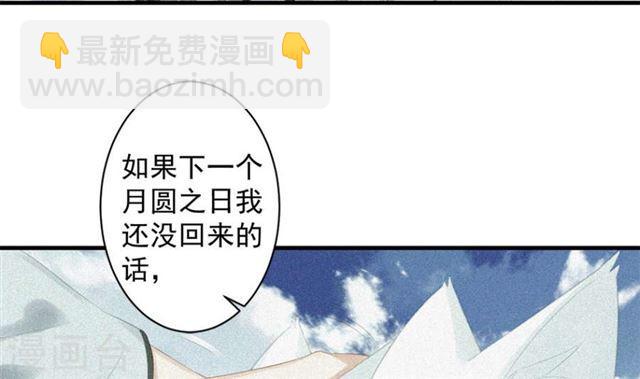 第241话 不速之客21