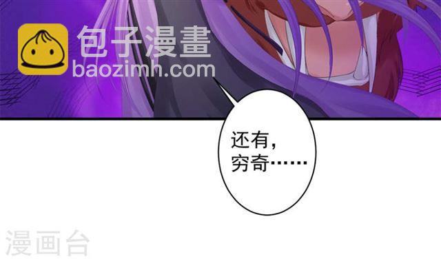 第241话 不速之客4