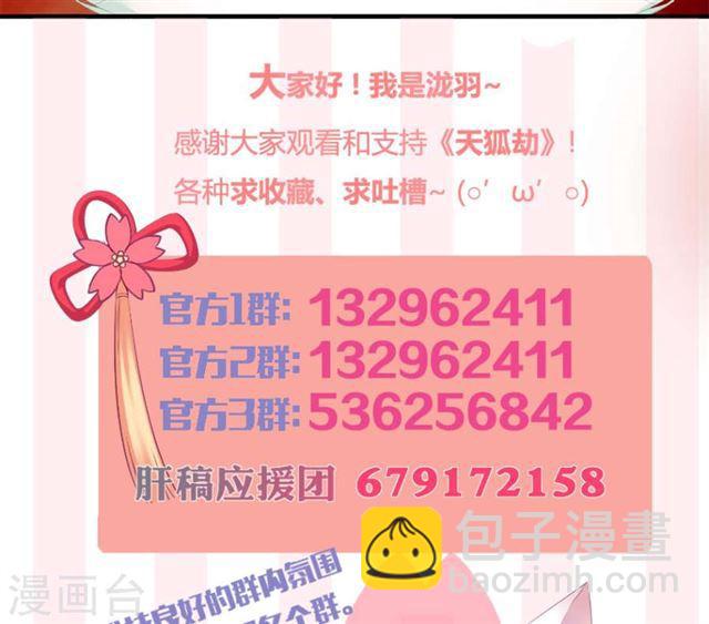 第241话 不速之客40