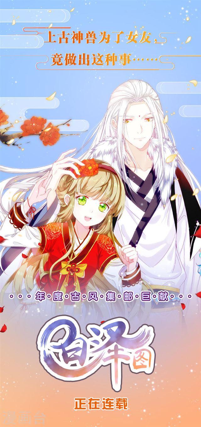 第241话 不速之客42