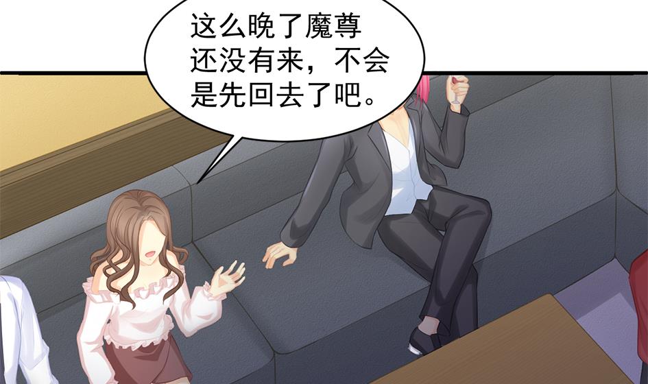 第253话 缓兵之计1
