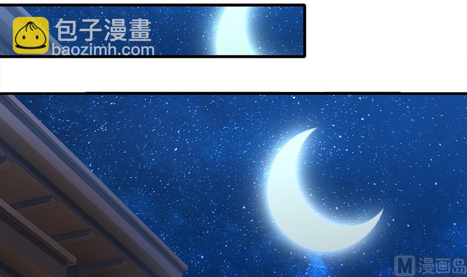 第253话 缓兵之计11