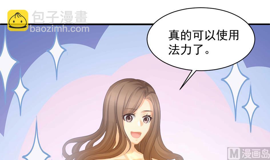 第253话 缓兵之计17