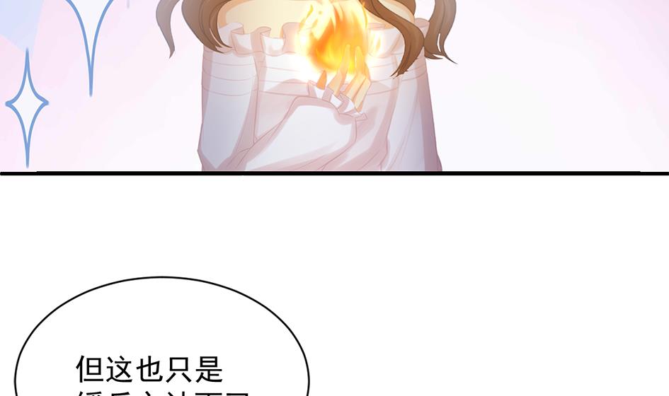 第253话 缓兵之计18