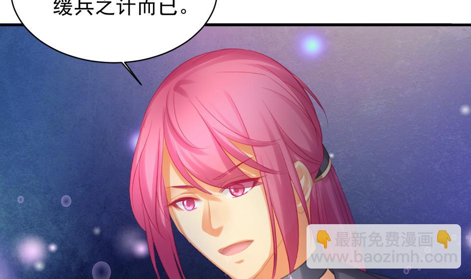 第253话 缓兵之计19