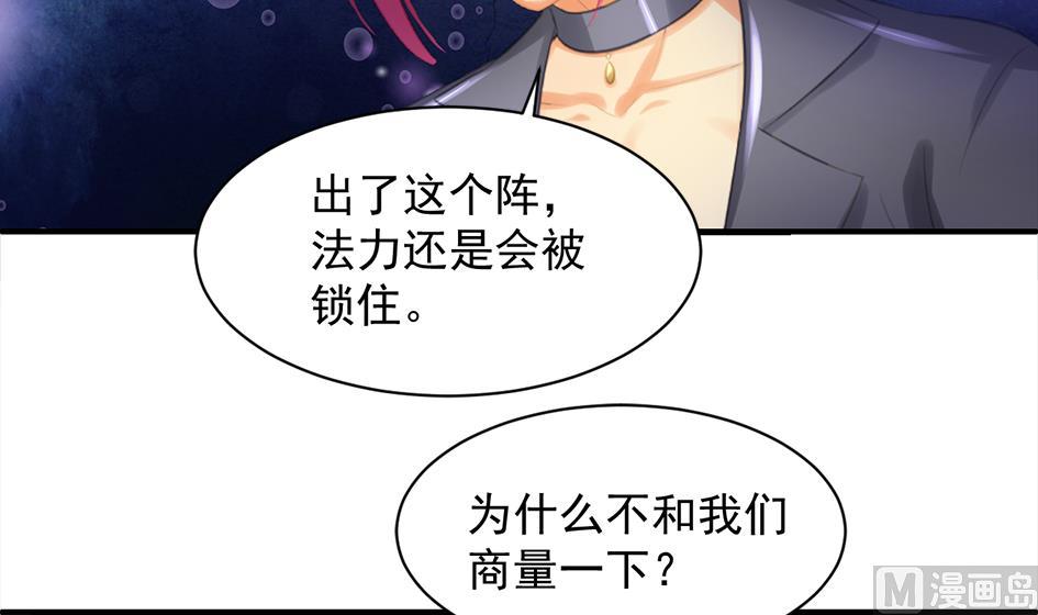 第253话 缓兵之计20