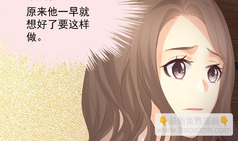 第253话 缓兵之计25