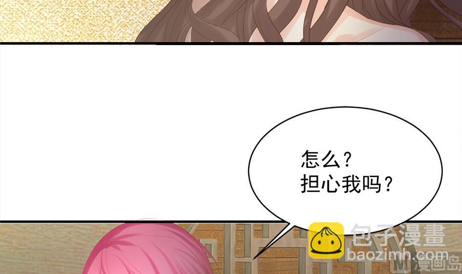 第253话 缓兵之计26
