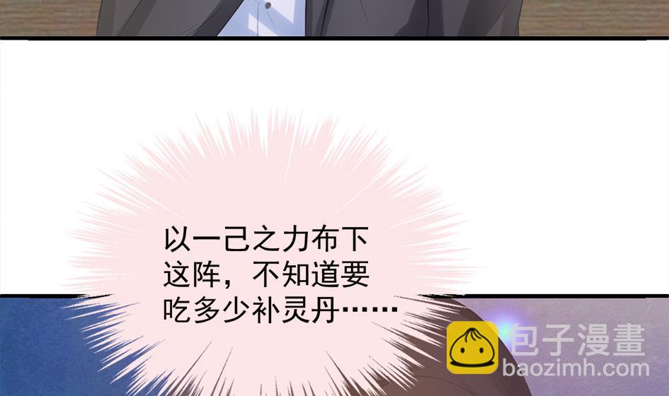 第253话 缓兵之计28