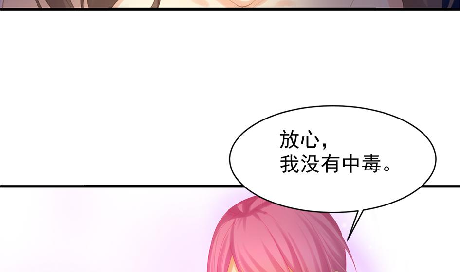 第253话 缓兵之计30