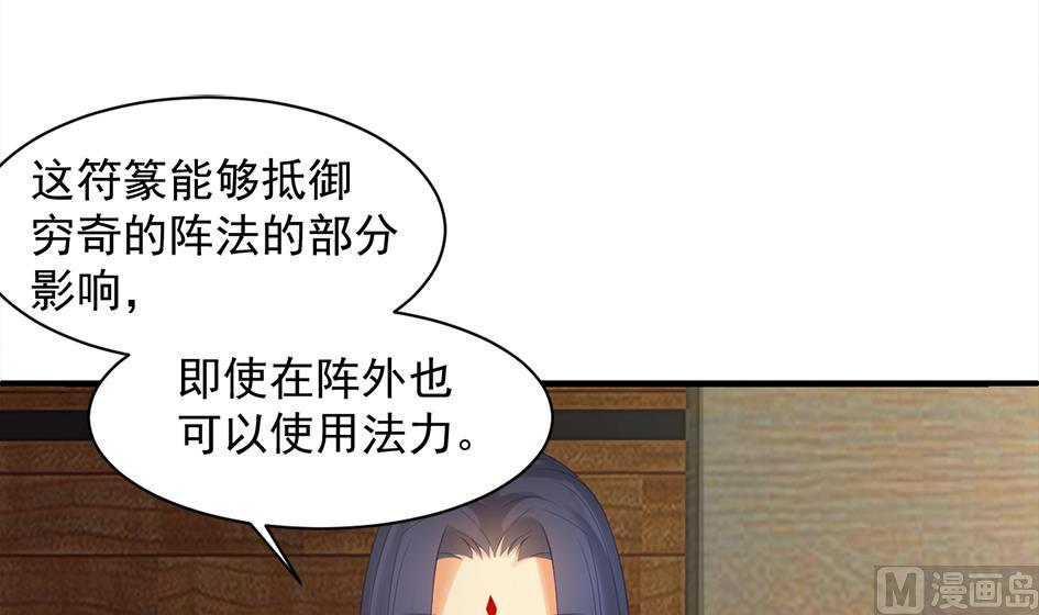 第253话 缓兵之计32
