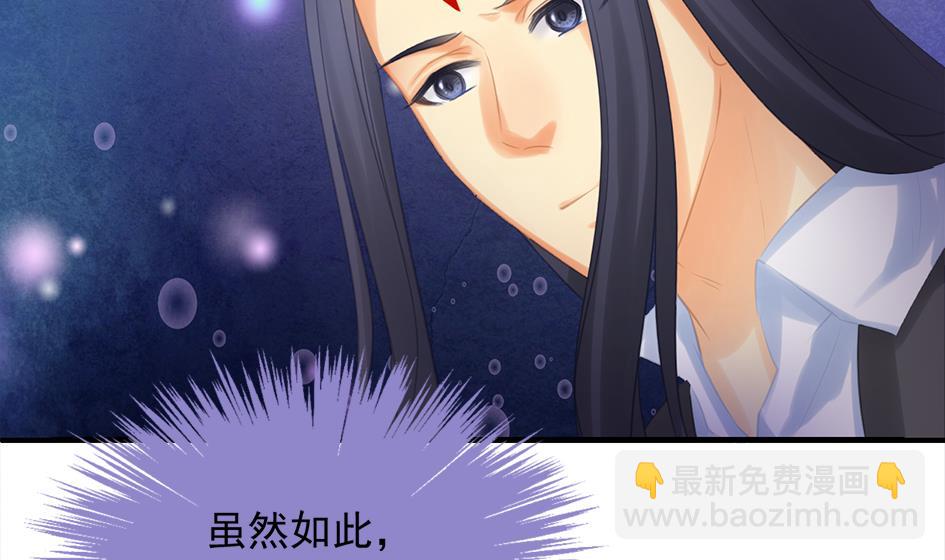 第253话 缓兵之计37