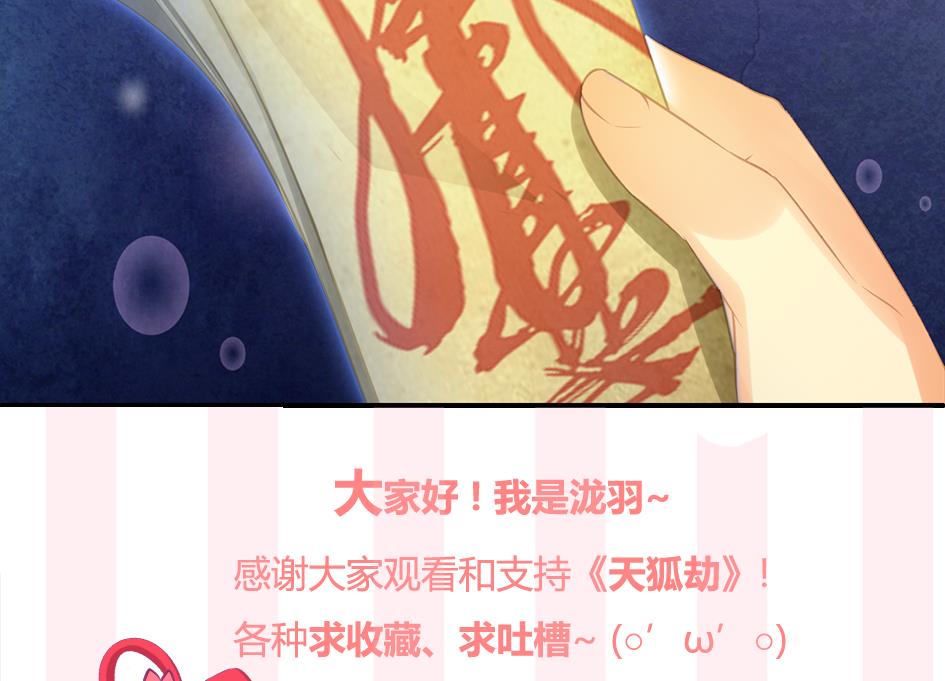 第253话 缓兵之计39