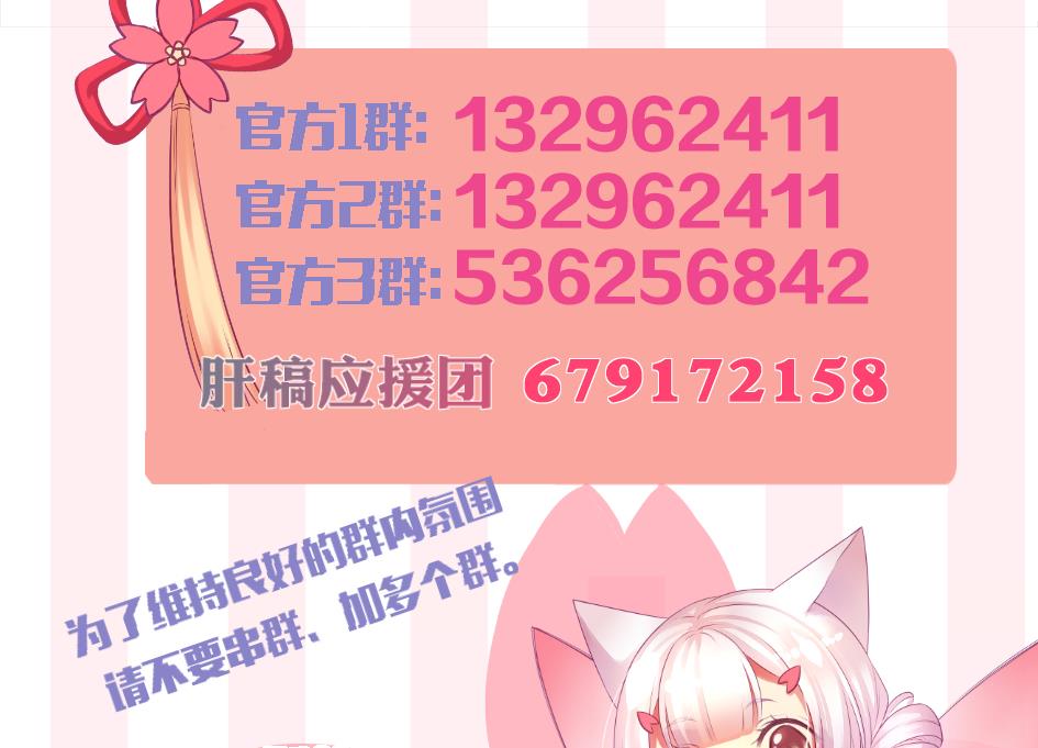 第253话 缓兵之计40