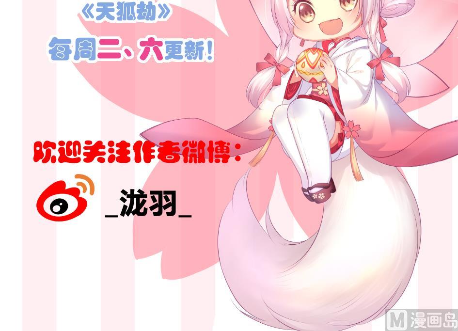 第253话 缓兵之计41