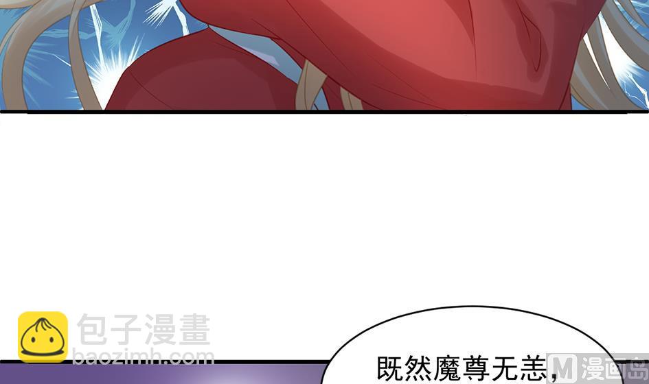 第253话 缓兵之计8