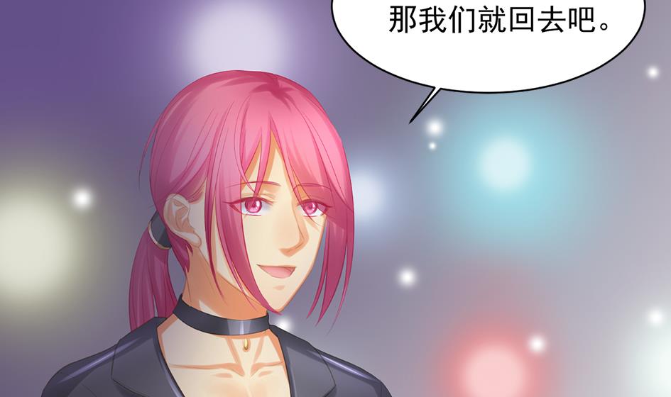 第253话 缓兵之计9