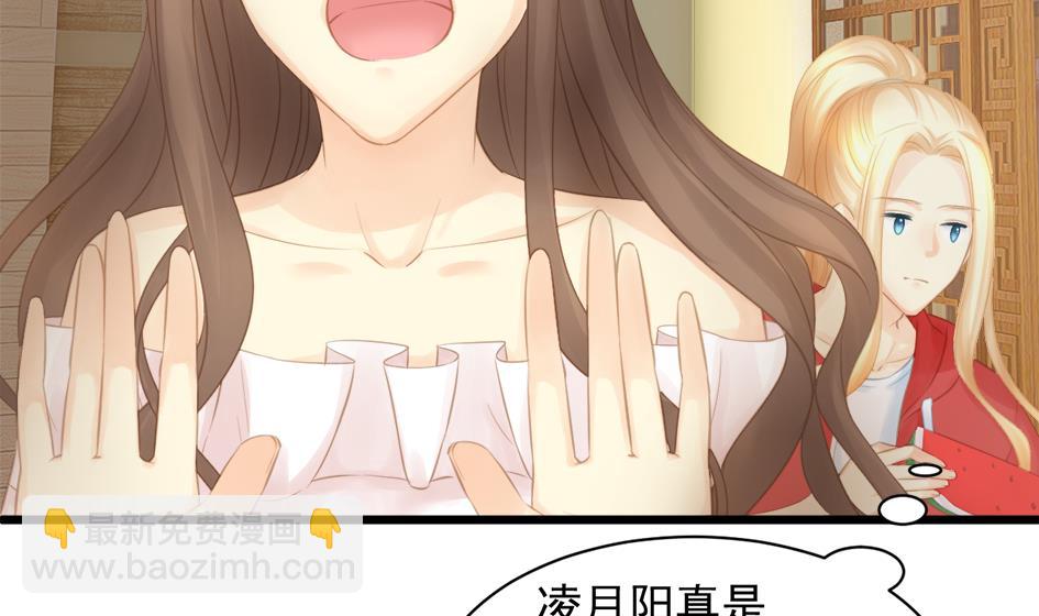 第254话 阵眼所在19