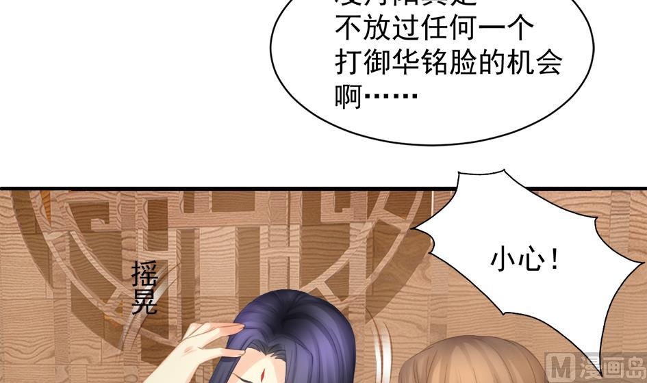 第254话 阵眼所在20