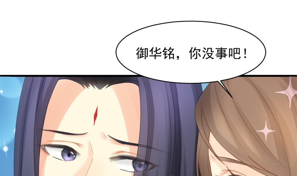 第254话 阵眼所在22