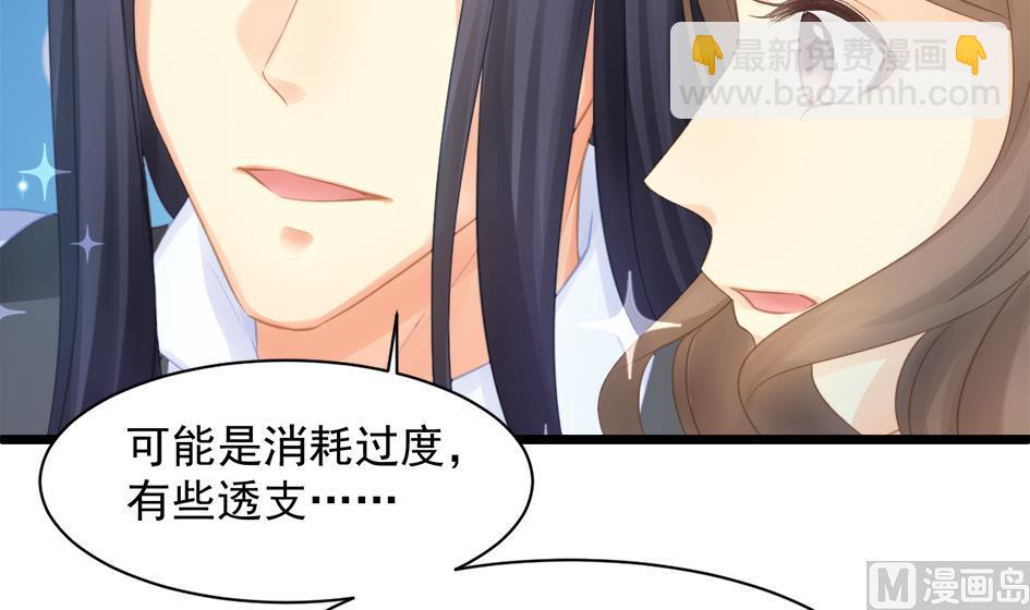 第254话 阵眼所在23