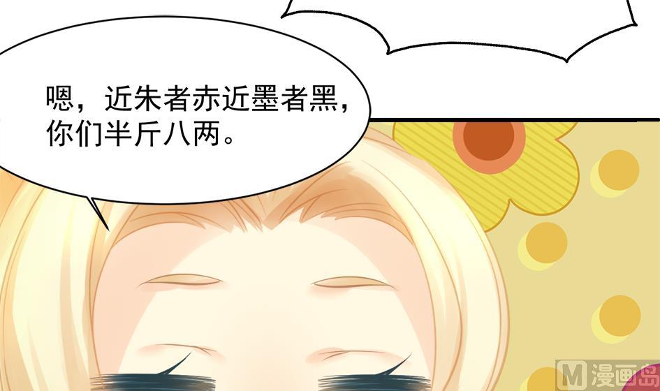 第254话 阵眼所在26